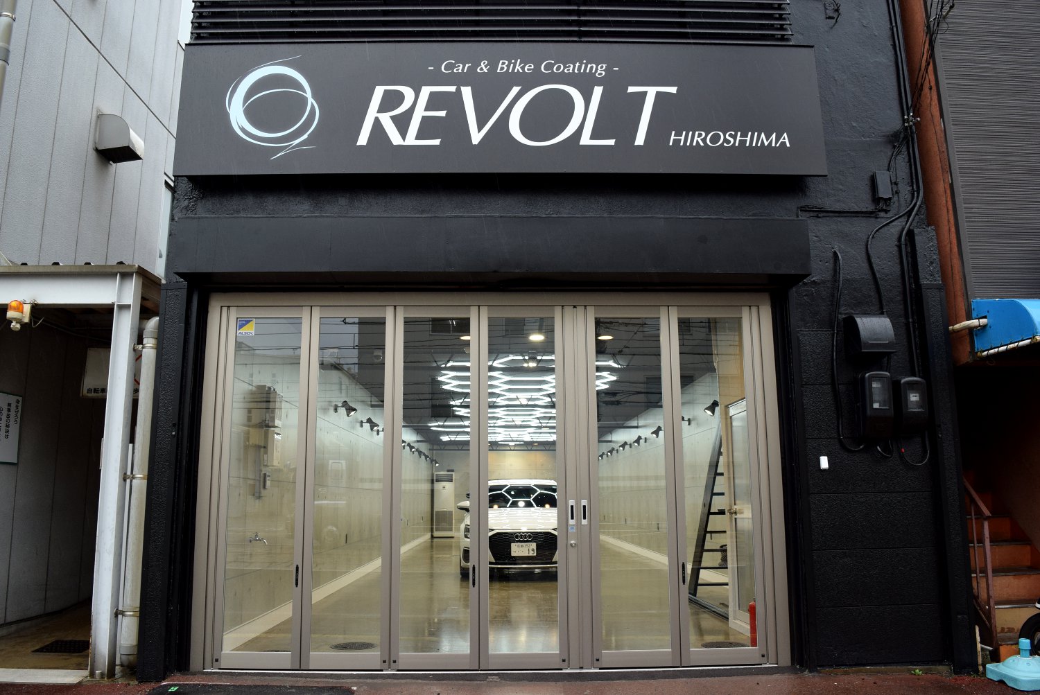 リボルト広島画像